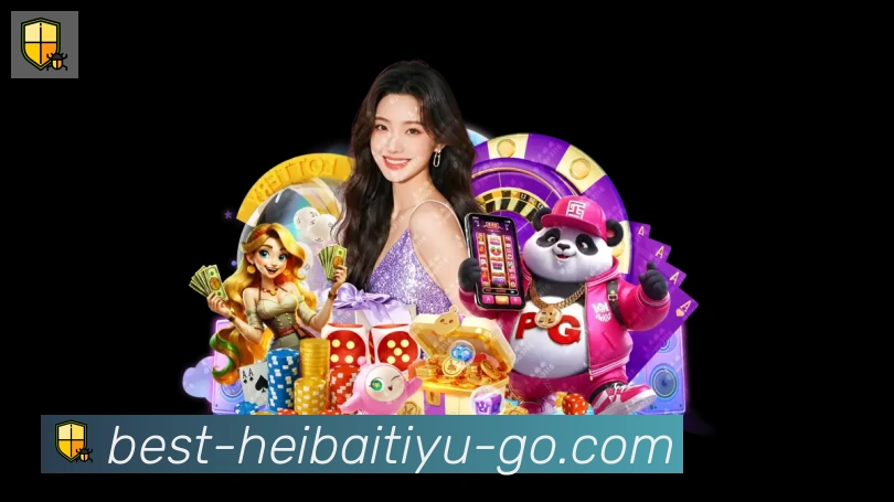 黑白体育直播平台生态图